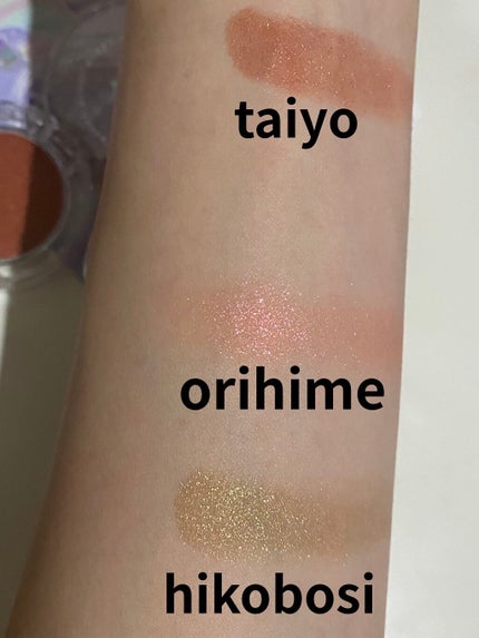 マルチグリッターカラー/ENBAN TOKYO/単色アイシャドウを使ったクチコミ(2枚目)