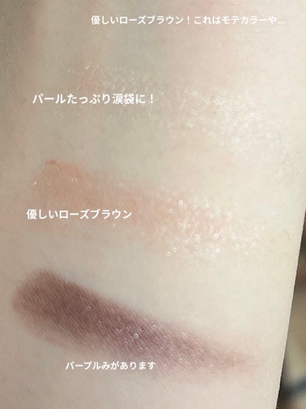 クリーミータッチライナー/キャンメイク/ジェルアイライナーを使ったクチコミ(3枚目)