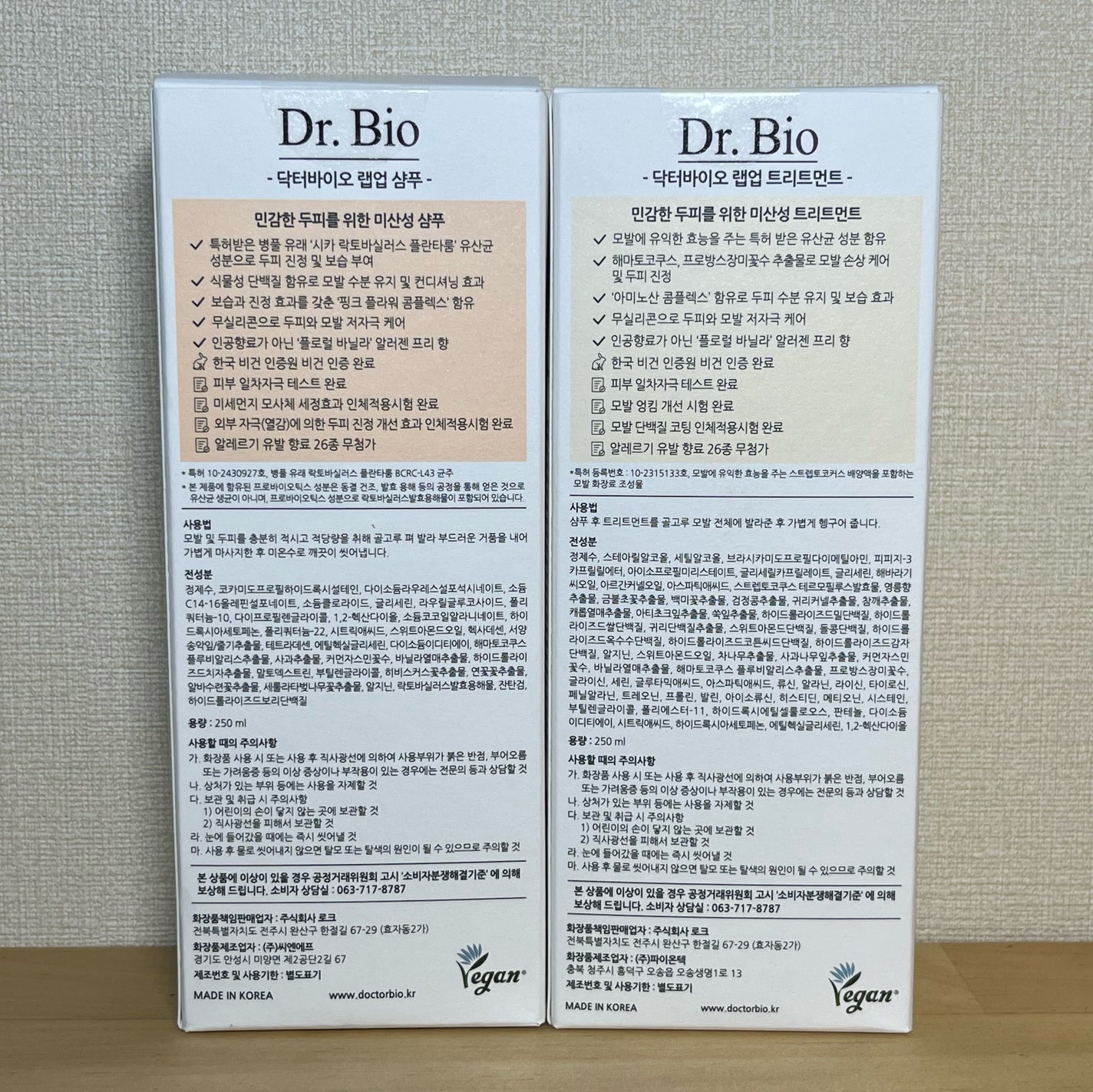 ラップアップシャンプー/トリートメント/Dr.Bio/市販シャンプーを使ったクチコミ(6枚目)