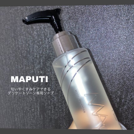 オーガニックフレグランスインティメイトソープ MAPUTI/MAPUTI/デリケートゾーンケアを使ったクチコミ(1枚目)