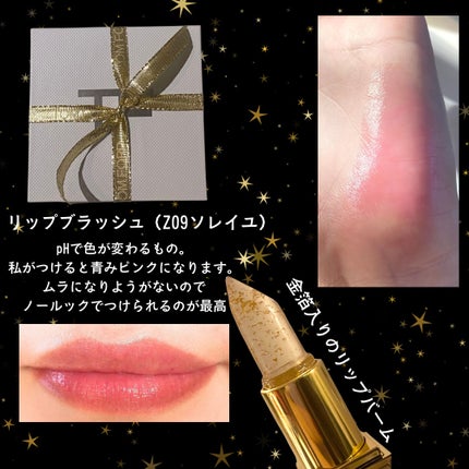 新品 トムフォード リップ リクイッドリップブラッシュ TOM FORD BEAUTYの口紅 リップ ブラッシュ&リクイッド リップ
