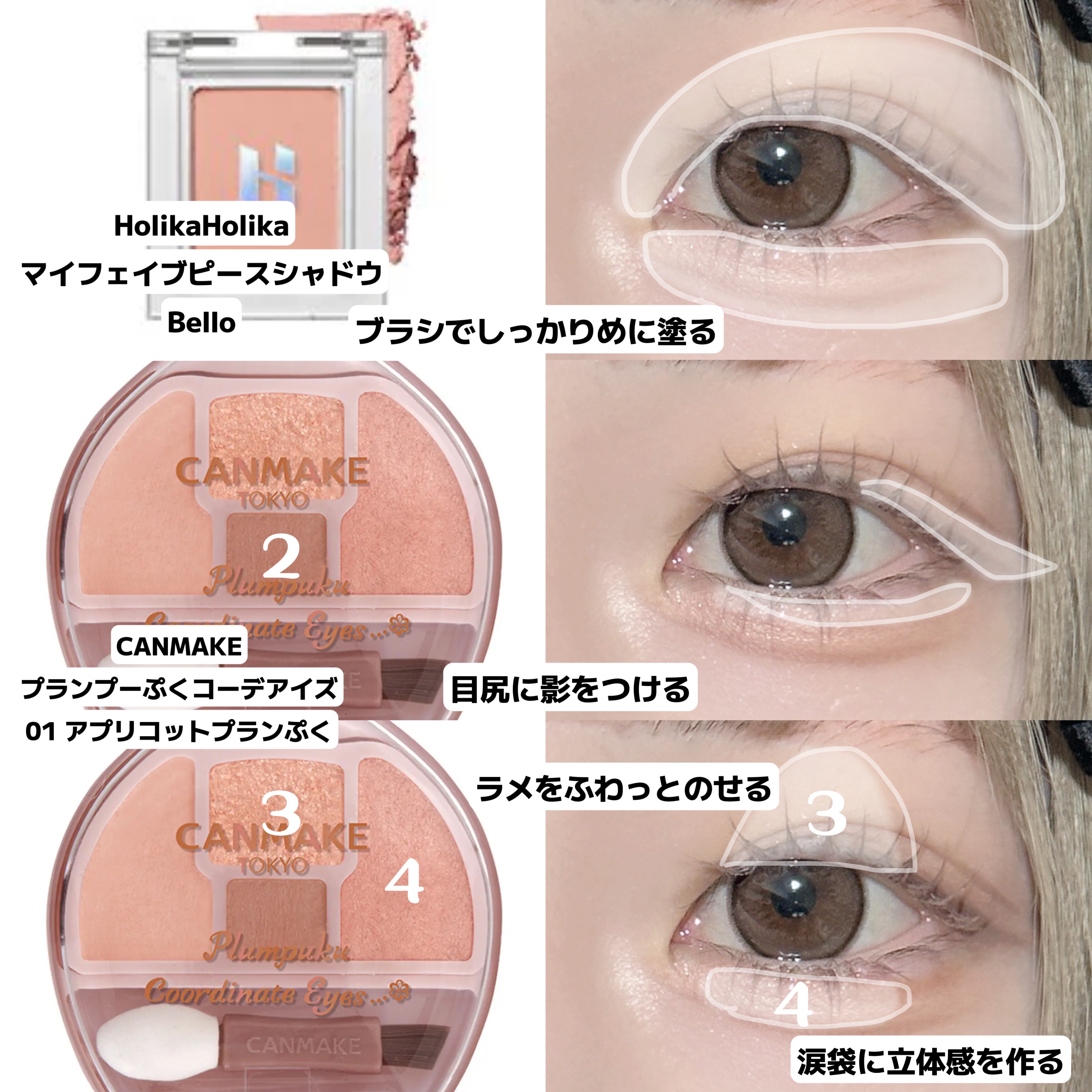 マイフェイブピースアイシャドウ/HOLIKA HOLIKA/単色アイシャドウを使ったクチコミ（3枚目）