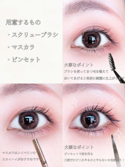 ReVIA 1day/ReVIA/ワンデー(1DAY)カラコンを使ったクチコミ(2枚目)