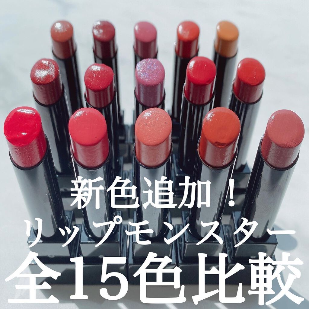 ケイト リップモンスター/KATE/口紅を使ったクチコミ（1枚目）