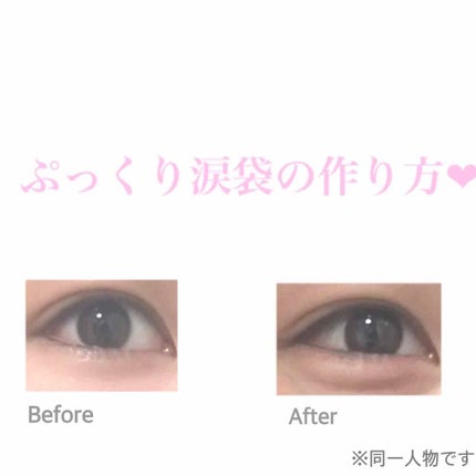 シークレットカラーアイズ/キャンメイク/アイシャドウパレットを使ったクチコミ(1枚目)