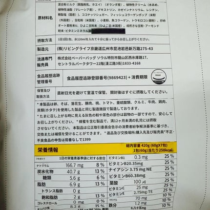 まるみ♡ on LIPS 「お盆でご馳走食べ過ぎて、ダイエット中のはずが、気づけば体重増え..」(7枚目)