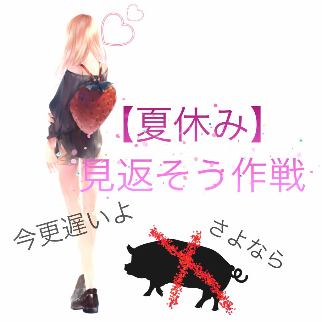 ニベアクリーム/ニベア/ボディクリームを使ったクチコミ(1枚目)