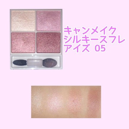 スキニーリッチシャドウ/excel/アイシャドウパレットを使ったクチコミ(4枚目)