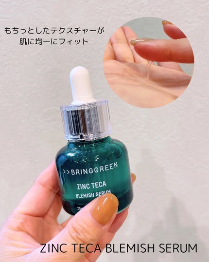 ティーツリーシカスージングトナー/BRING GREEN/化粧水を使ったクチコミ(3枚目)