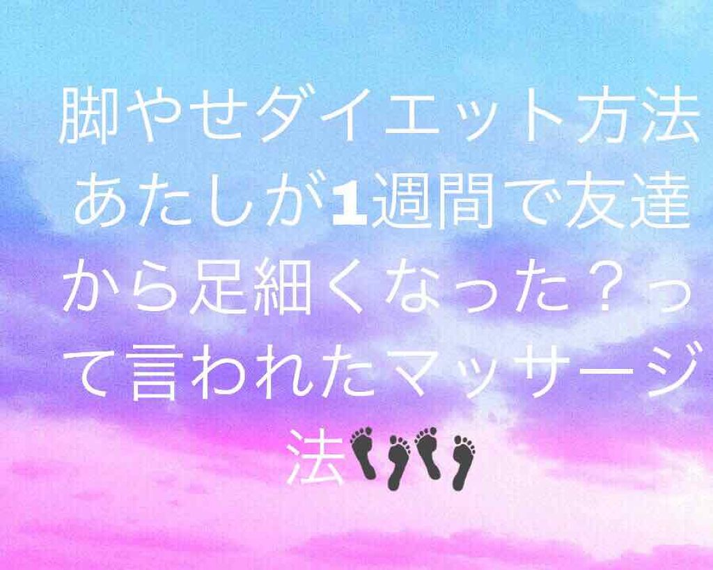 プレミアムボディミルク/ニベア/ボディミルクを使ったクチコミ（1枚目）