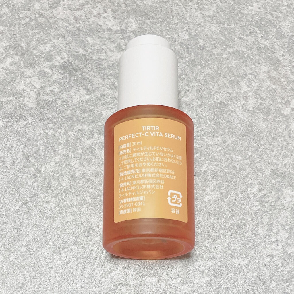 パーフェクトCビタセラム/TIRTIR(ティルティル)/美容液を使ったクチコミ（2枚目）