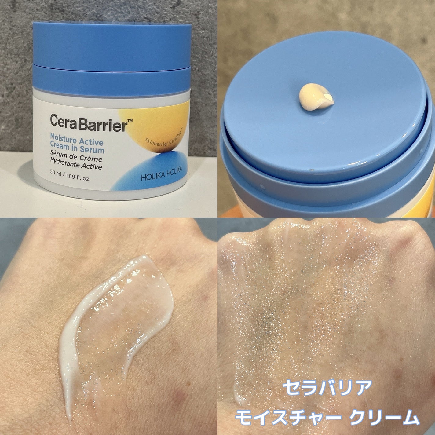 セラバリア モイスチャーアクティブ トナー /HOLIKA HOLIKA/化粧水を使ったクチコミ(3枚目)