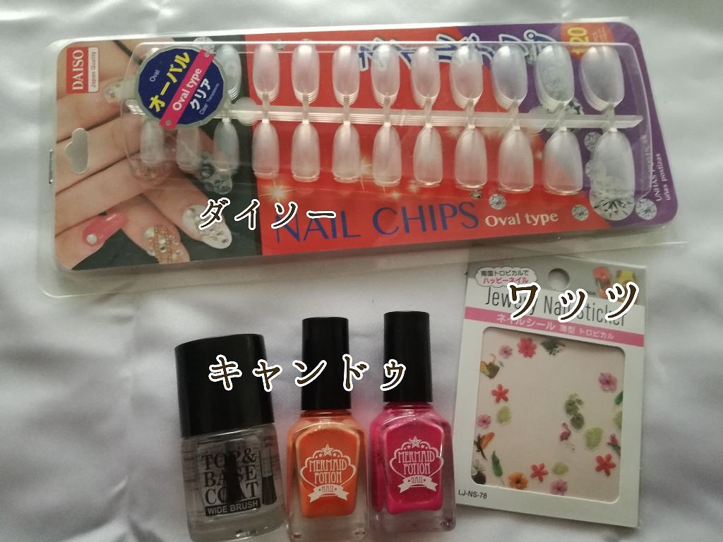 マーメイドポーションネイル/キャンドゥ/マニキュアを使ったクチコミ（2枚目）