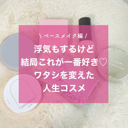 ドラマティックパウダリー EX/マキアージュ/パウダーファンデーションを使ったクチコミ(1枚目)