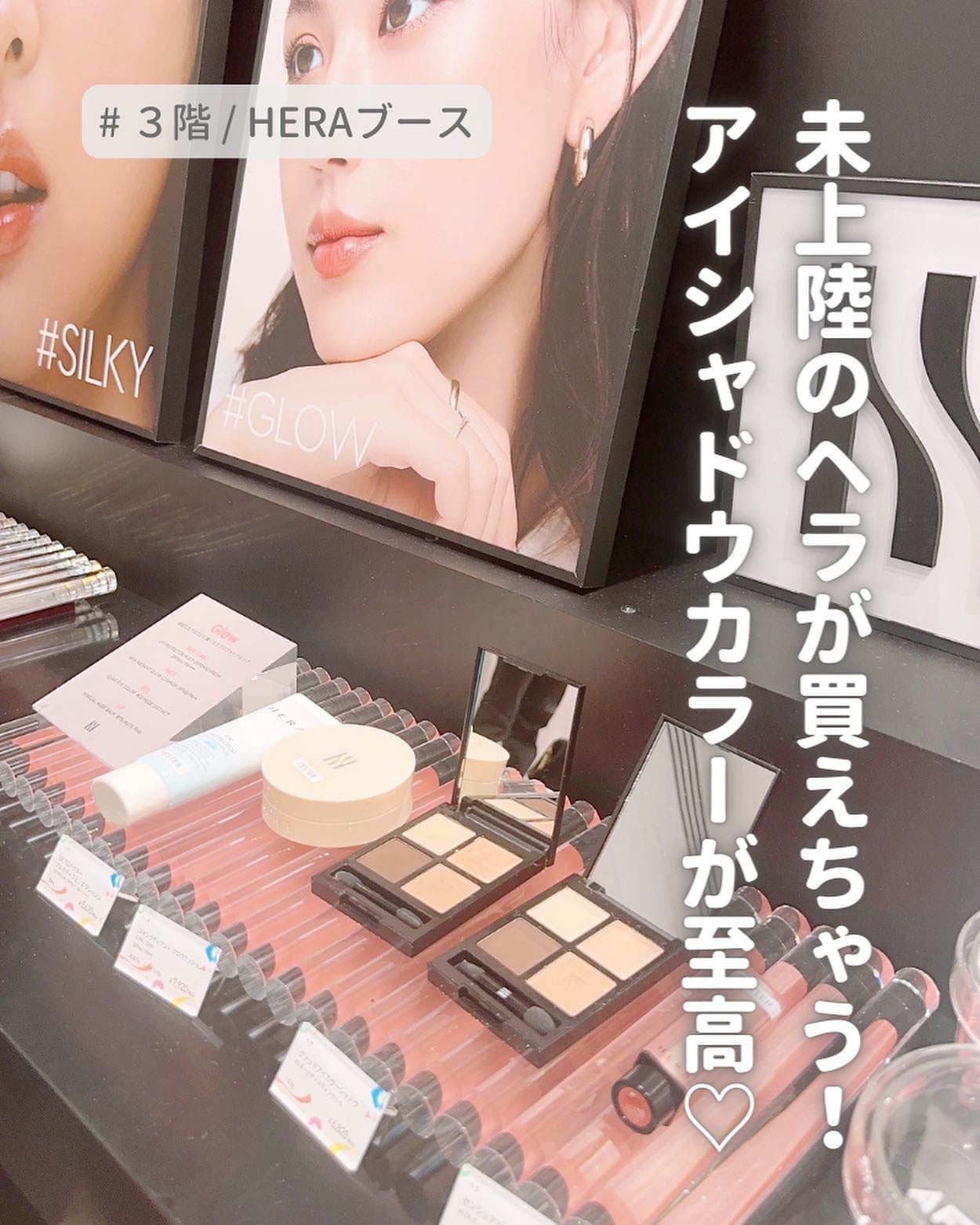 haru on LIPS 「6/28(水)~7/11(火)@アットコスメトーキョーアモパシ..」(5枚目)