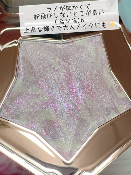 スターダストダイヤモンドハイライトパウダー/PERFECT DIARY/パウダーハイライトを使ったクチコミ(3枚目)
