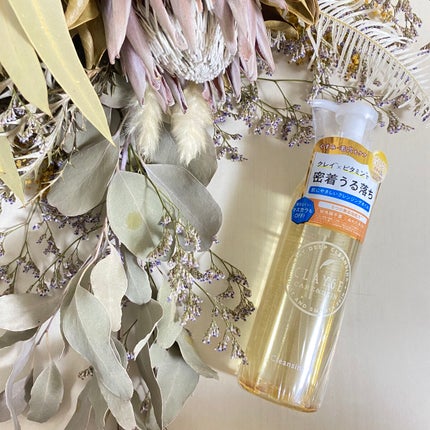 クレンジングオイル/CLAYGE/オイルクレンジングを使ったクチコミ(2枚目)