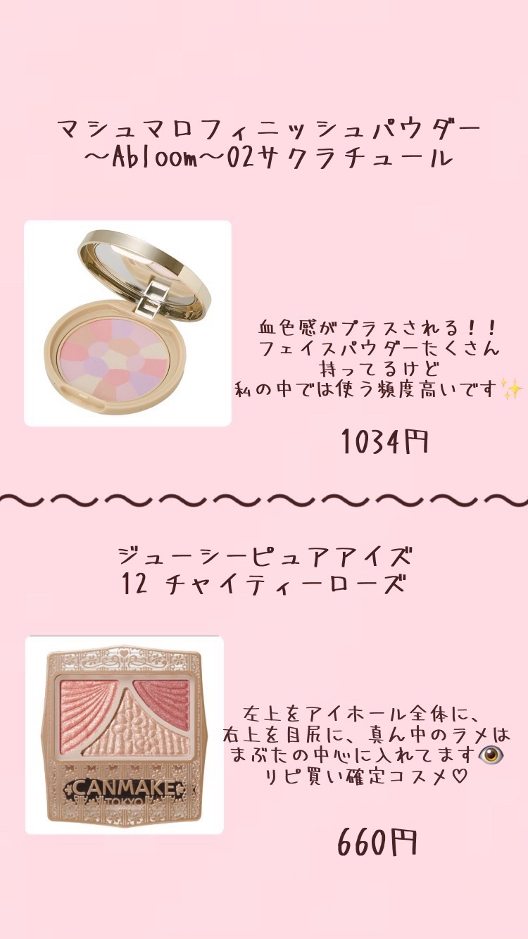 むにゅっとハイライター/キャンメイク/クリームハイライトを使ったクチコミ（2枚目）