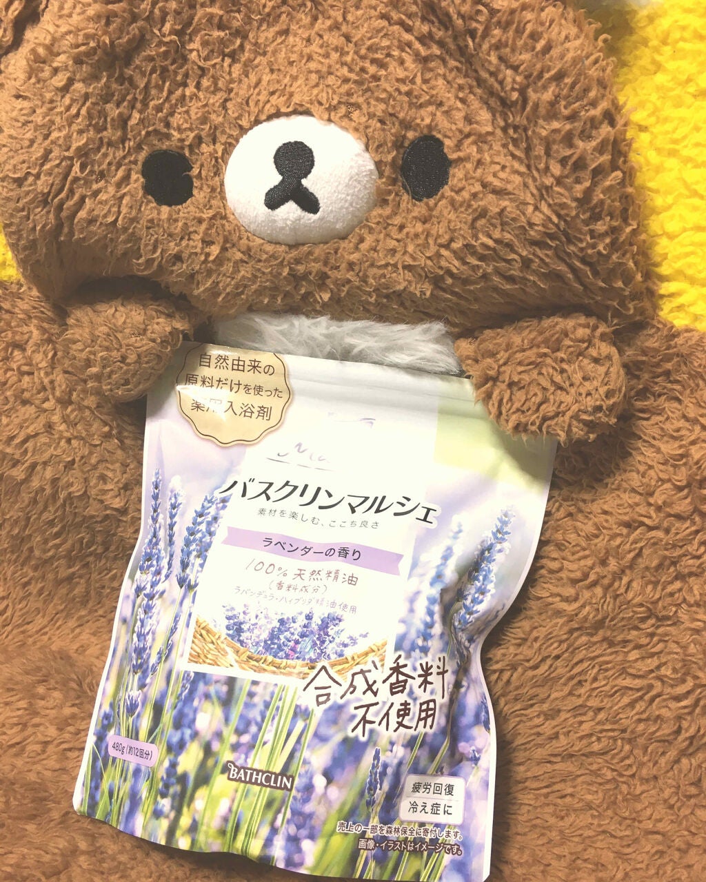 バスクリンマルシェ/バスクリン/無機塩系入浴剤を使ったクチコミ(1枚目)