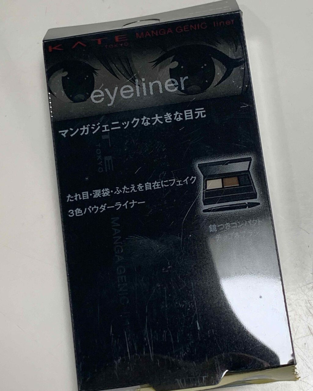 マンガジェニックライナー/KATE/ペンシルアイライナーを使ったクチコミ(2枚目)