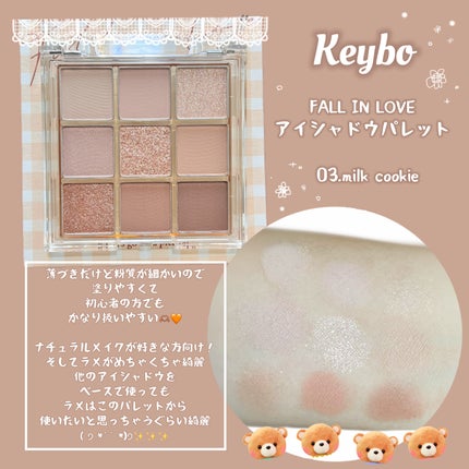 KEYBO FALL IN LOVE SHADOW PALETTE/keybo/アイシャドウパレットを使ったクチコミ(1枚目)