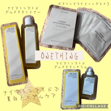 ビタミンブライトニングマスク/ONE THING/シートマスク・パックを使ったクチコミ(1枚目)