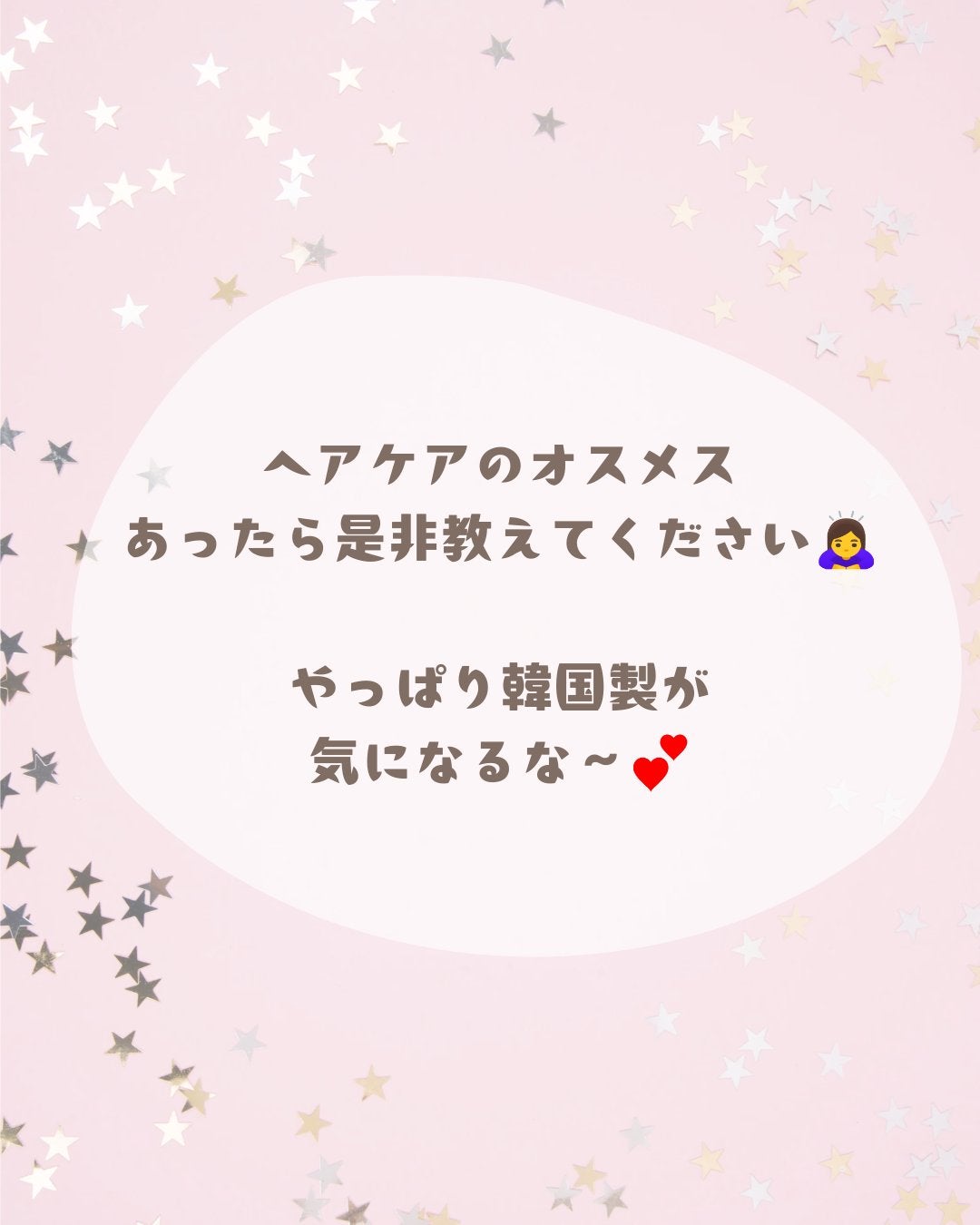 リーゼ アイロン下地 ストレート用/リーゼ/プレスタイリング・寝ぐせ直しを使ったクチコミ(4枚目)