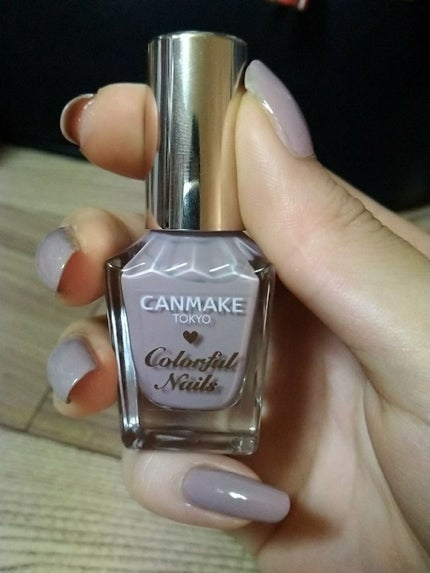カラフルネイルズ/キャンメイク/マニキュアを使ったクチコミ(1枚目)