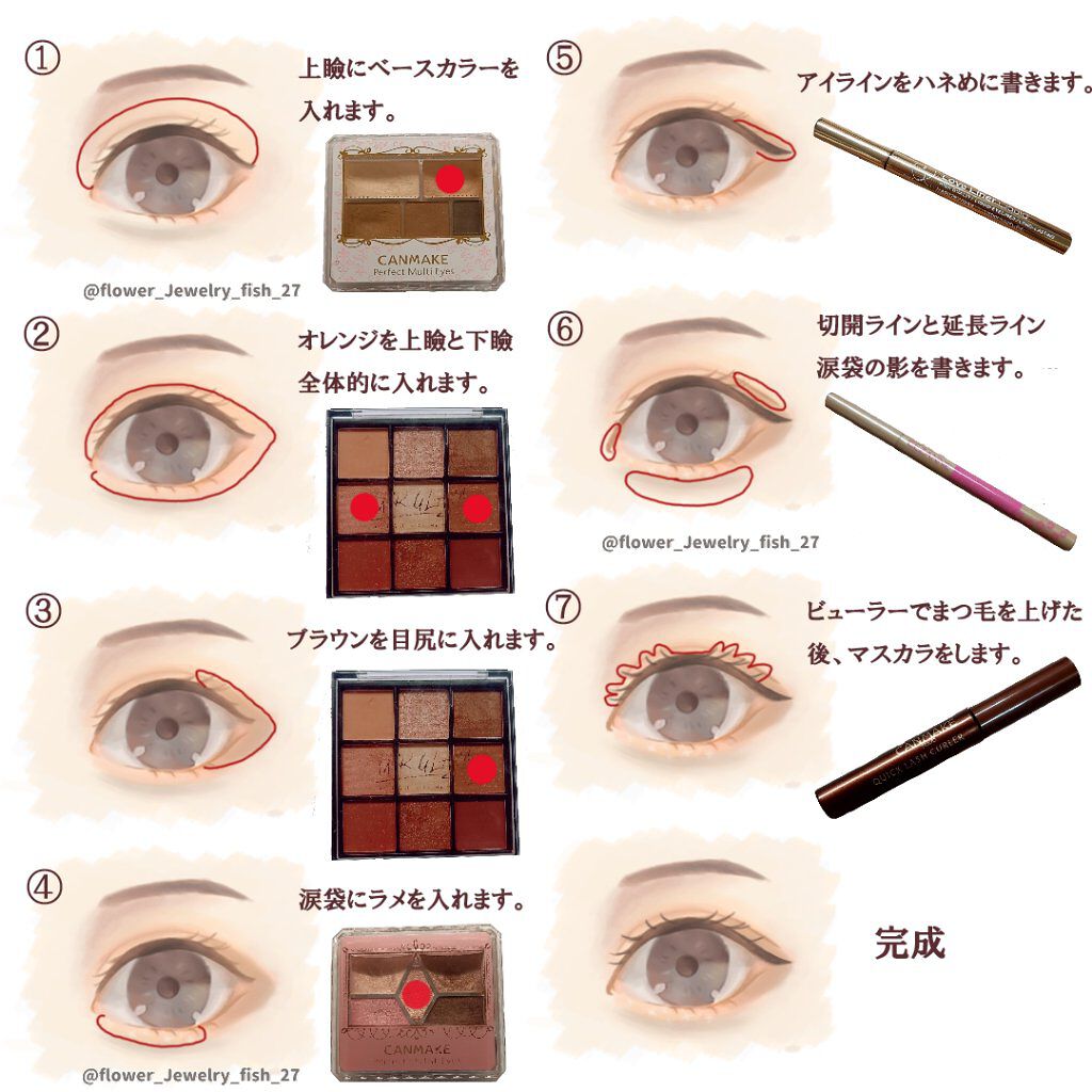 【旧品】パーフェクトスタイリストアイズ/キャンメイク/アイシャドウパレットを使ったクチコミ（2枚目）