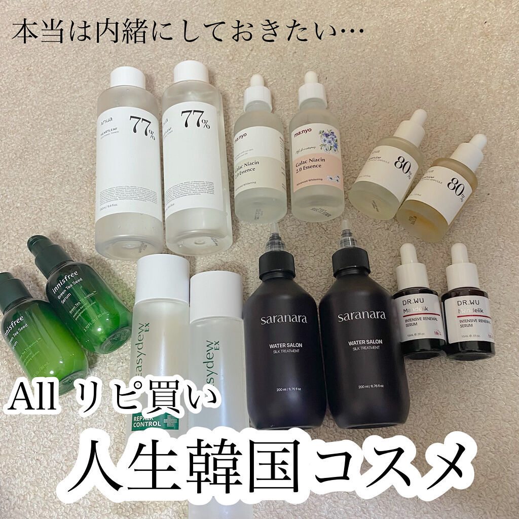 ガラクナイアシン2.0エッセンス/manyo/美容液を使ったクチコミ（1枚目）