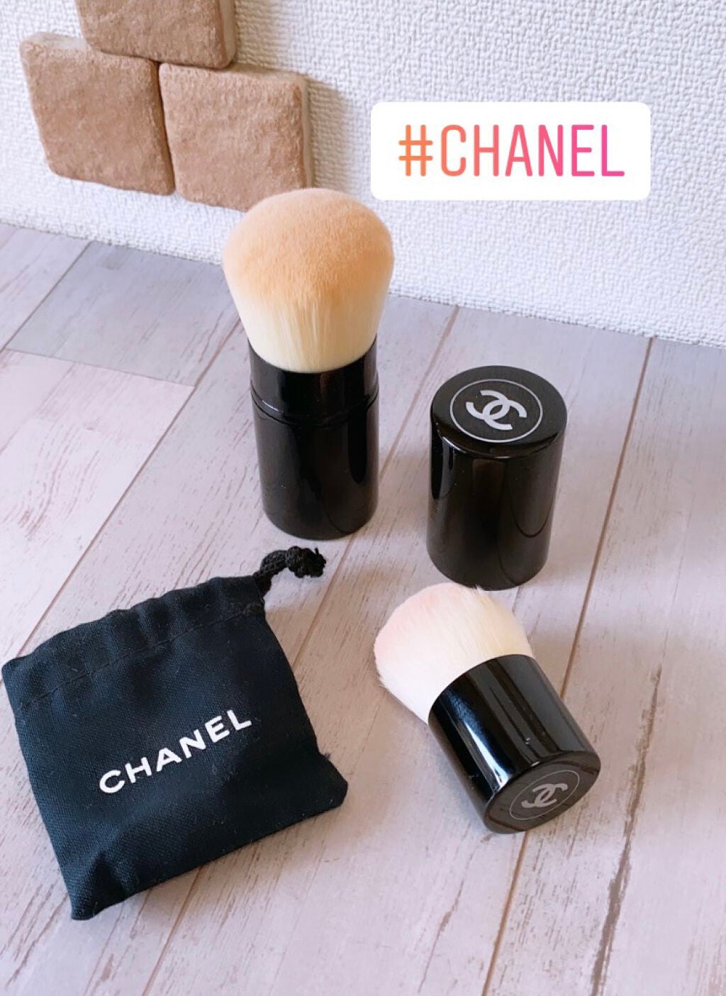 CHANELのメイクブラシ パンソー カブキ＆プティ パンソーを使った ...