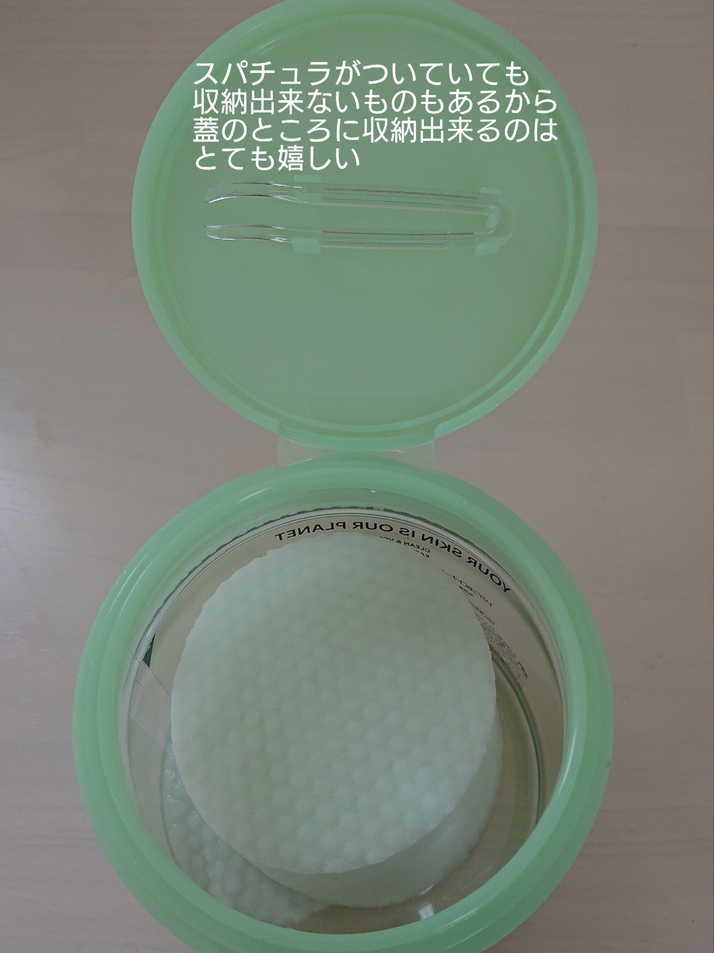 バランスフル シカトナーパッド/Torriden/トナーパッドを使ったクチコミ(4枚目)