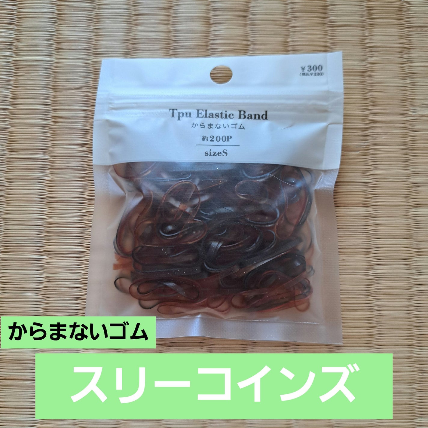 アクセサリー/3COINS/ヘアアクセサリーを使ったクチコミ(1枚目)