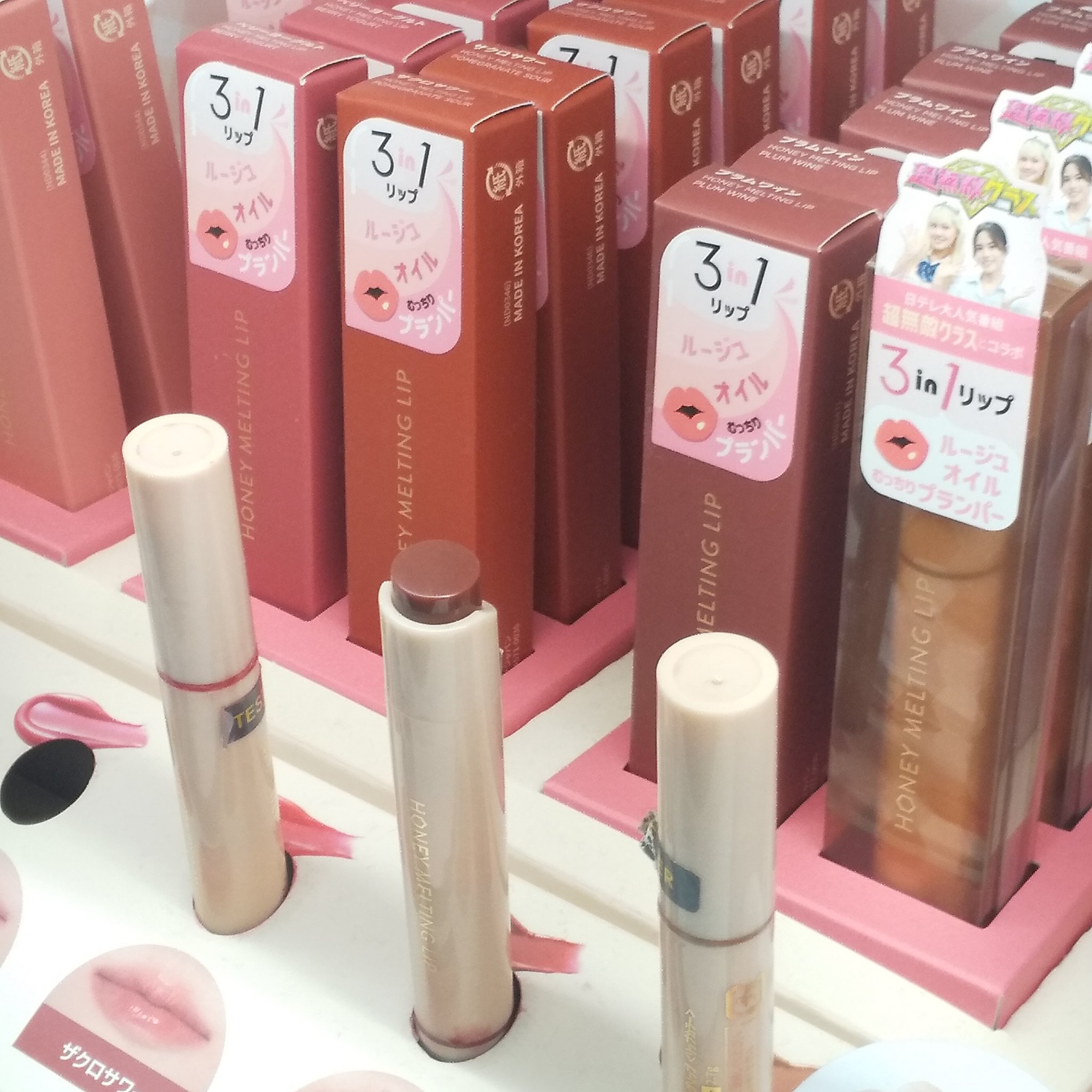 とろ蜜リップペン/JUDYDOLL/口紅を使ったクチコミ（2枚目）