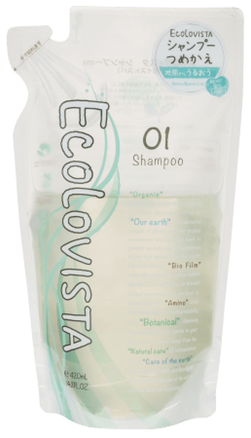 試してみた】シャンプー(モイスト スパ) ／ヘアトリートメント