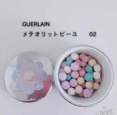 メテオリット ビーユ/GUERLAIN/フェイスパウダーを使ったクチコミ（1枚目）