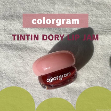 ティントリージャム/Colorgram/リップティントを使ったクチコミ(1枚目)