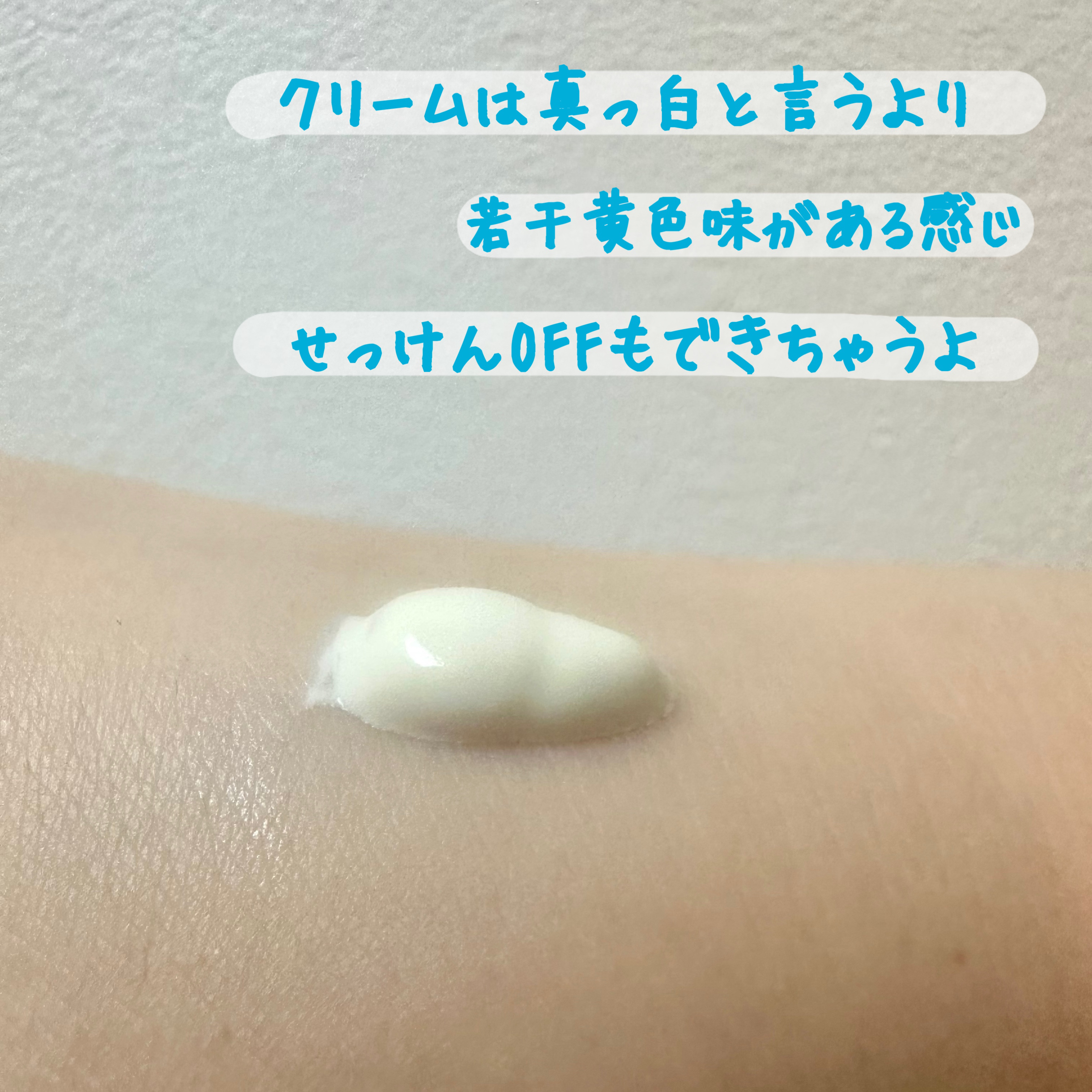 UVイデア XL プロテクショントーンアップ クリア/ラ ロッシュ ポゼ/化粧下地を使ったクチコミ（2枚目）