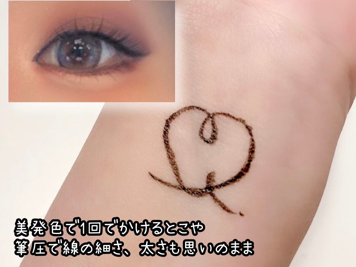 リキッドアイライナーR4/ラブ・ライナー/リキッドアイライナーを使ったクチコミ(4枚目)