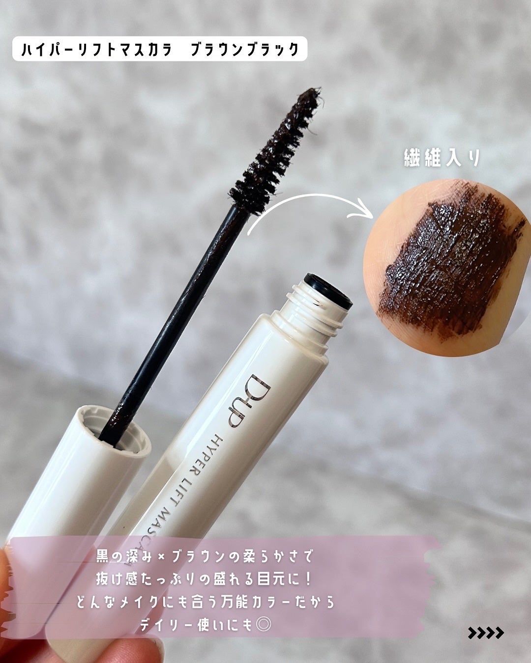 シルキーリキッドアイライナーWP/D-UP/リキッドアイライナーを使ったクチコミ(3枚目)