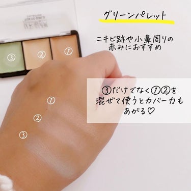 UR GLAM　CONCEALER PALETTE/U R GLAM/パレットコンシーラーを使ったクチコミ（4枚目）