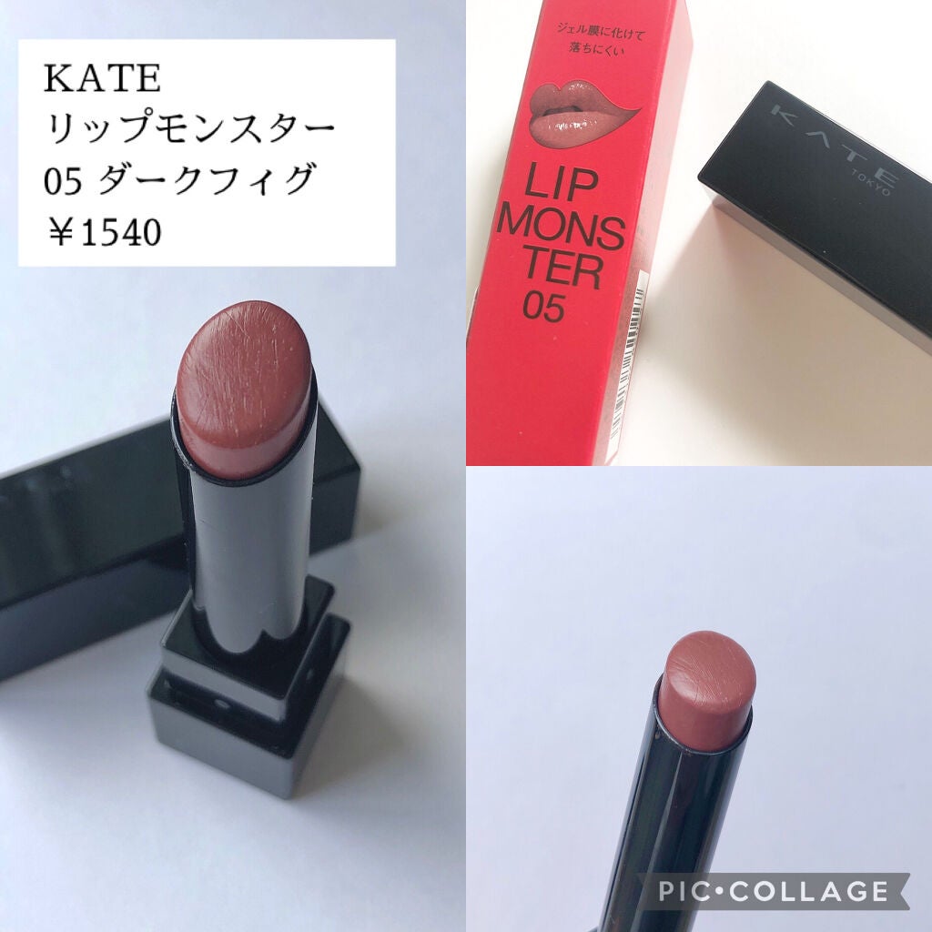 ケイト リップモンスター/KATE/口紅を使ったクチコミ(2枚目)