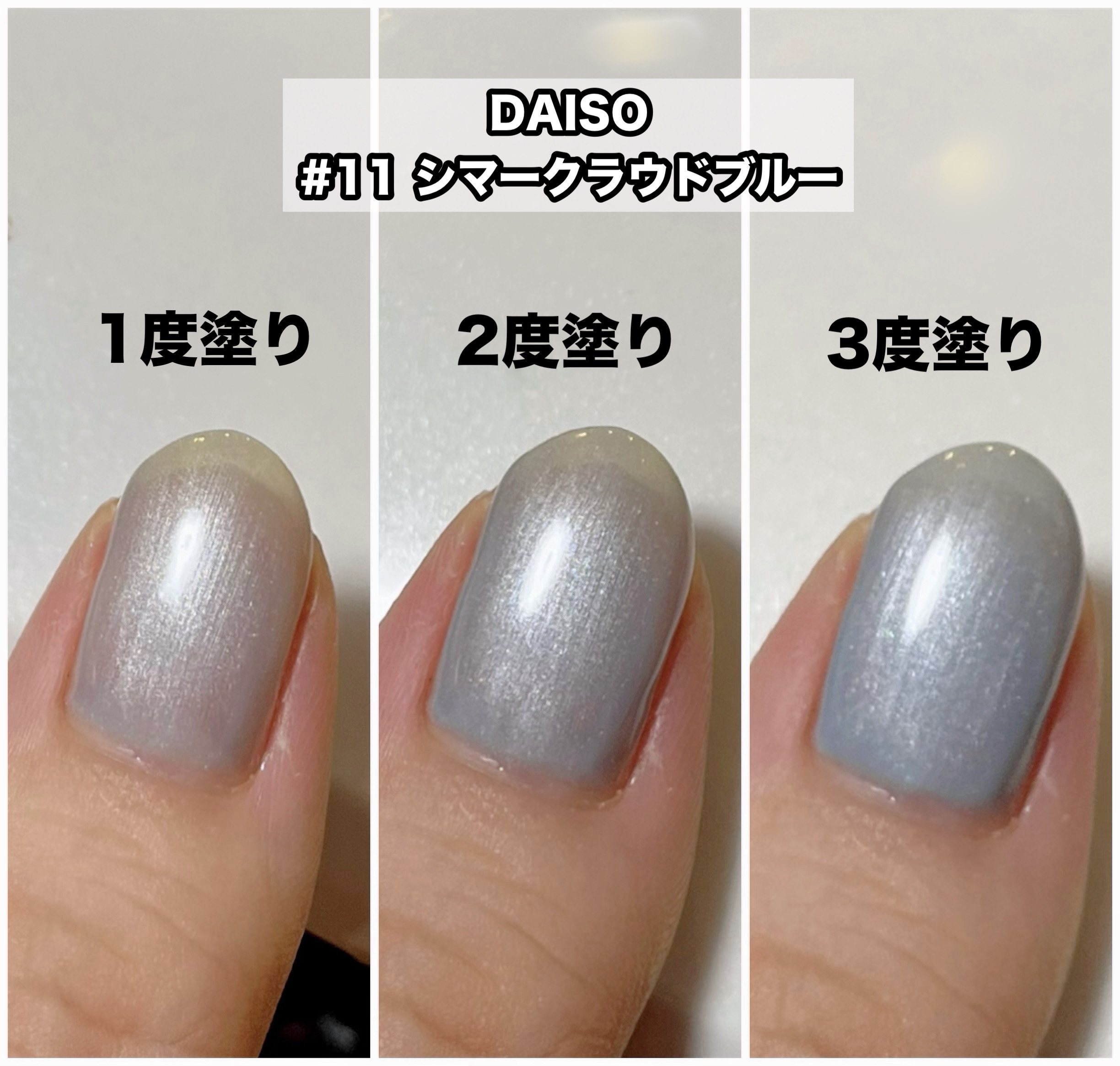 BRG ジェルネイル/DAISO/ジェルネイルを使ったクチコミ（2枚目）