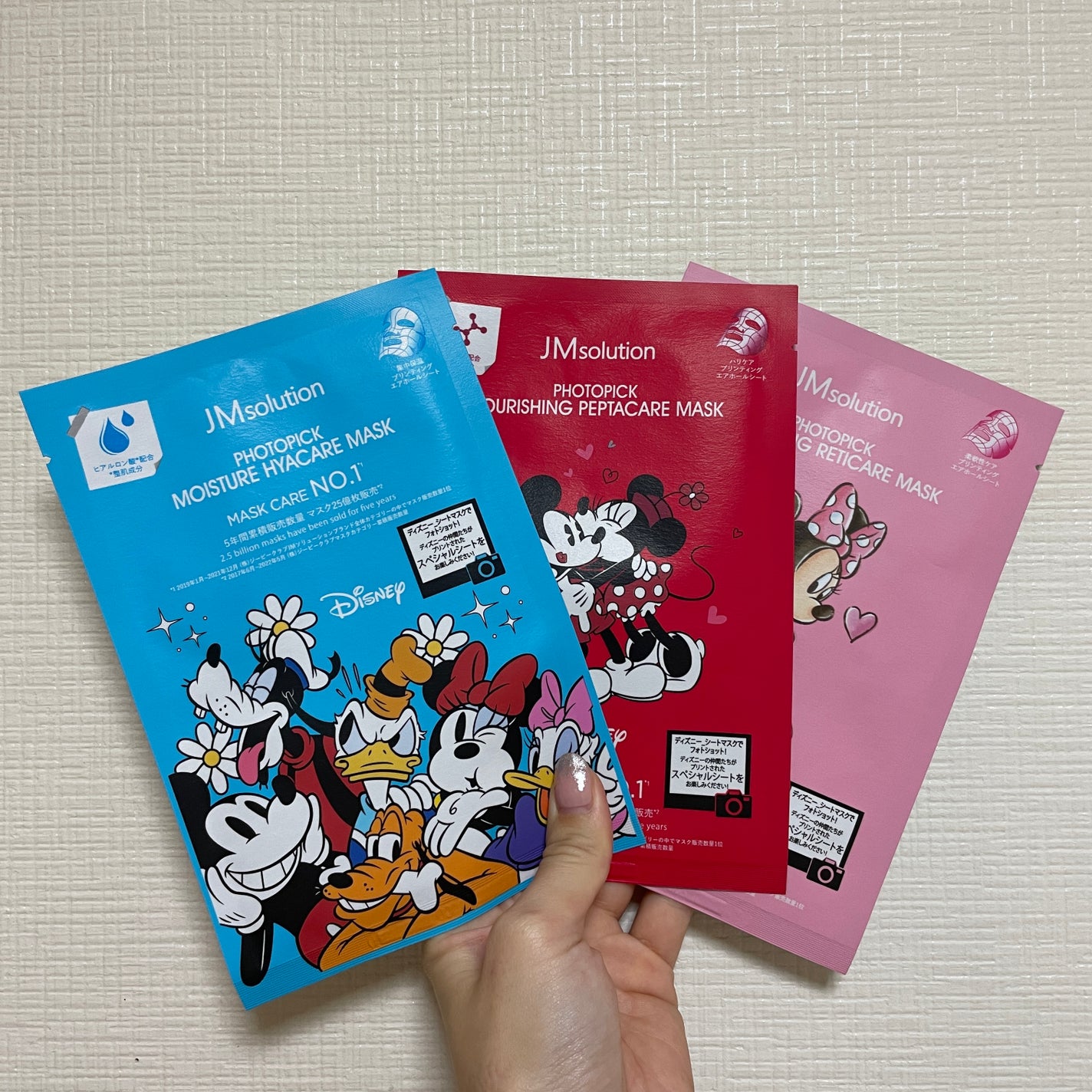 フォトピック モイスチャー ハイアケア マスク/JMsolution-japan edition-/シートマスク・パックを使ったクチコミ(2枚目)