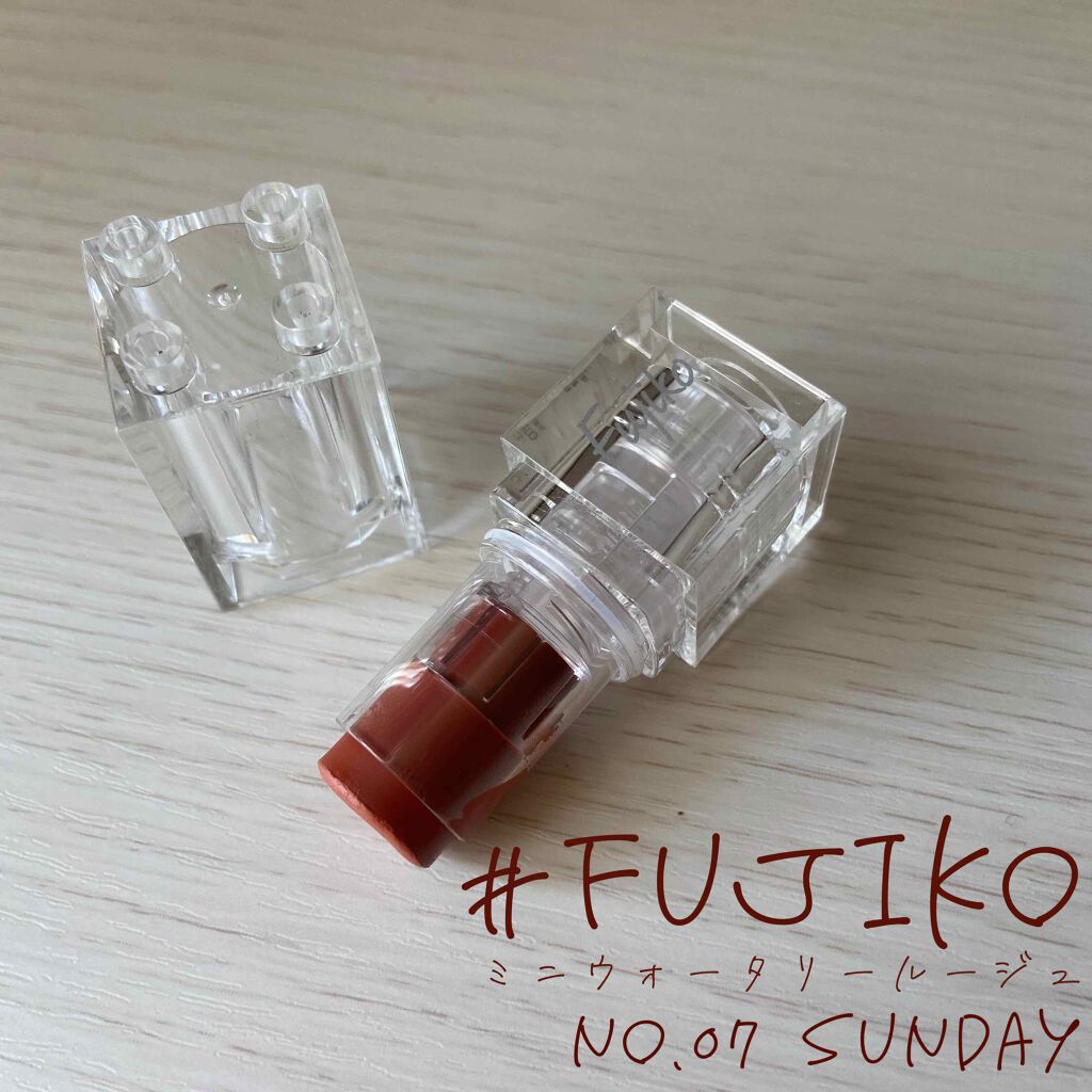 ミニウォータリールージュ/Fujiko/口紅を使ったクチコミ(1枚目)