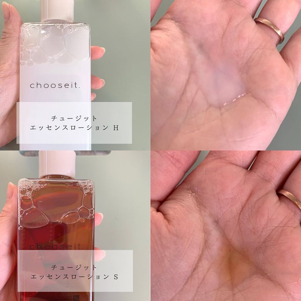 エッセンスローション V /chooseit./化粧水を使ったクチコミ(2枚目)