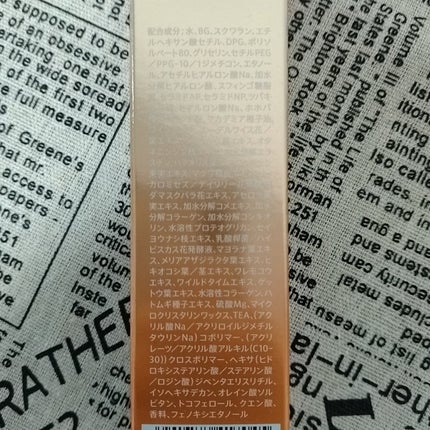 vitoas(ビトアス) マイパーフェクション I しっとり/vitoas/美容液を使ったクチコミ(6枚目)