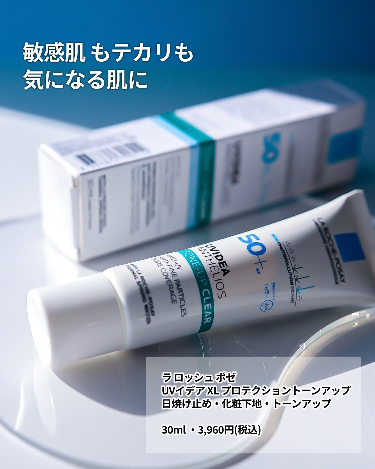 エファクラ ピールケア セラム/ラ ロッシュ ポゼ/美容液を使ったクチコミ(4枚目)