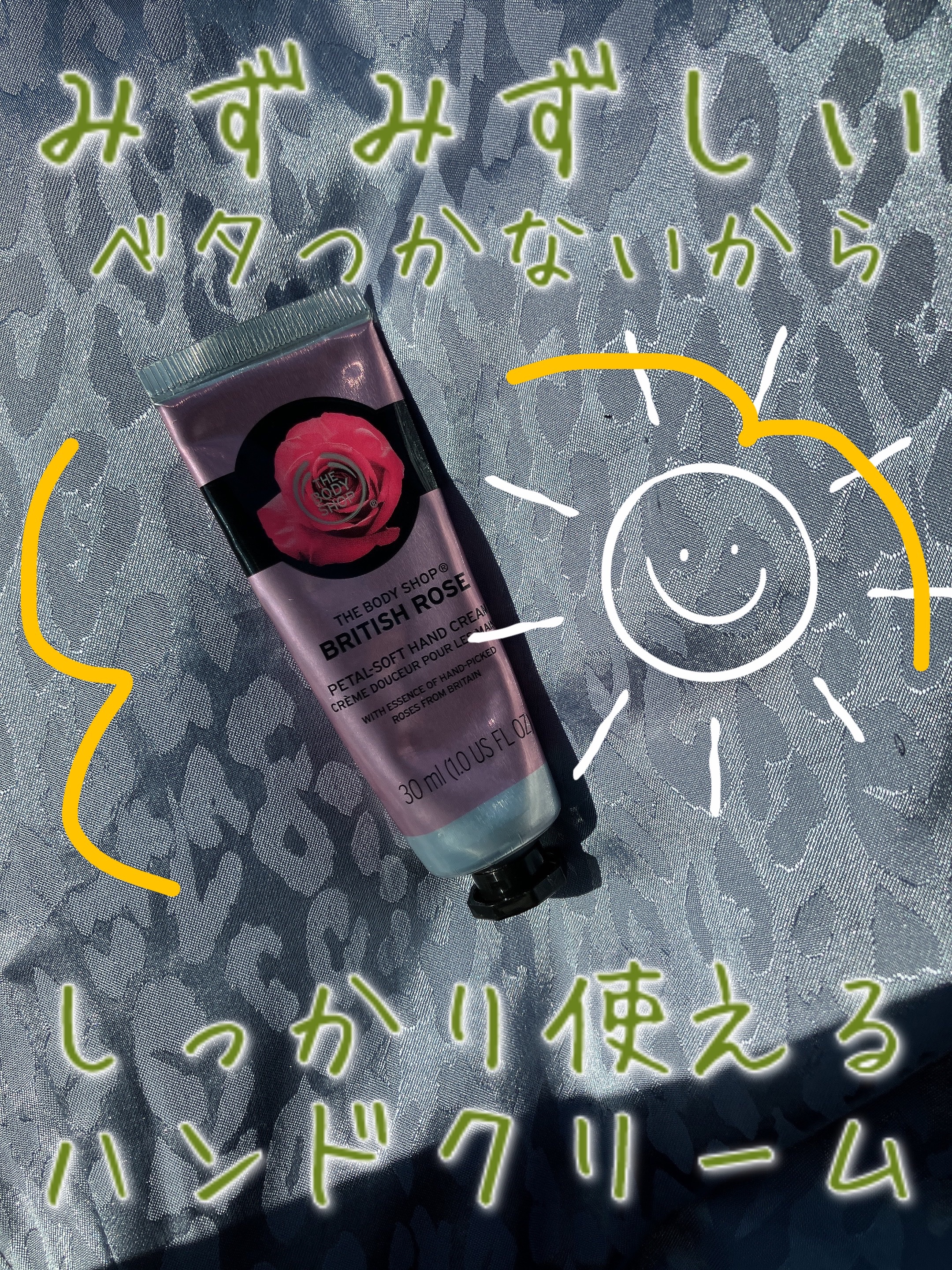ハンドクリーム ブリティッシュローズ/THE BODY SHOP/ハンドクリームを使ったクチコミ（1枚目）