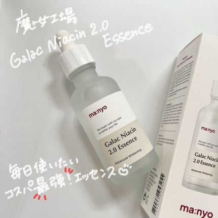 ガラクナイアシン2.0エッセンス/manyo/美容液を使ったクチコミ(1枚目)